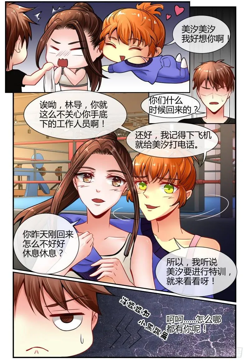 137特训 第11页