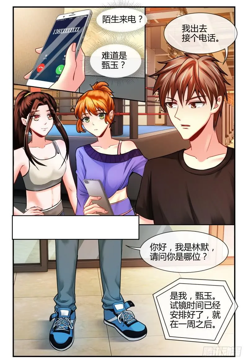 137特训 第12页