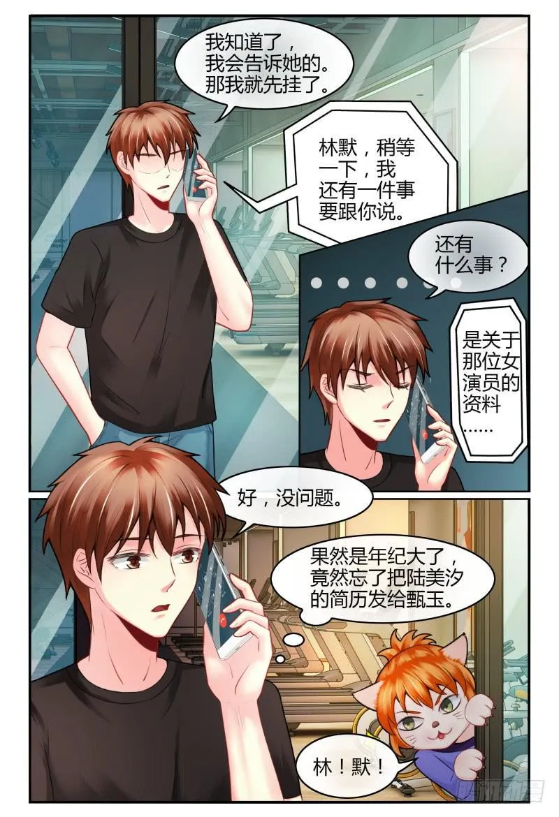 137特训 第13页