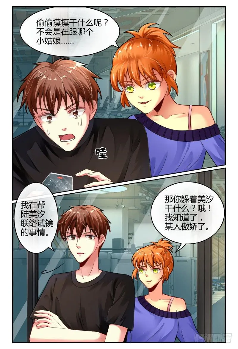 137特训 第14页