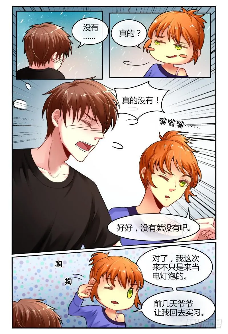 137特训 第15页