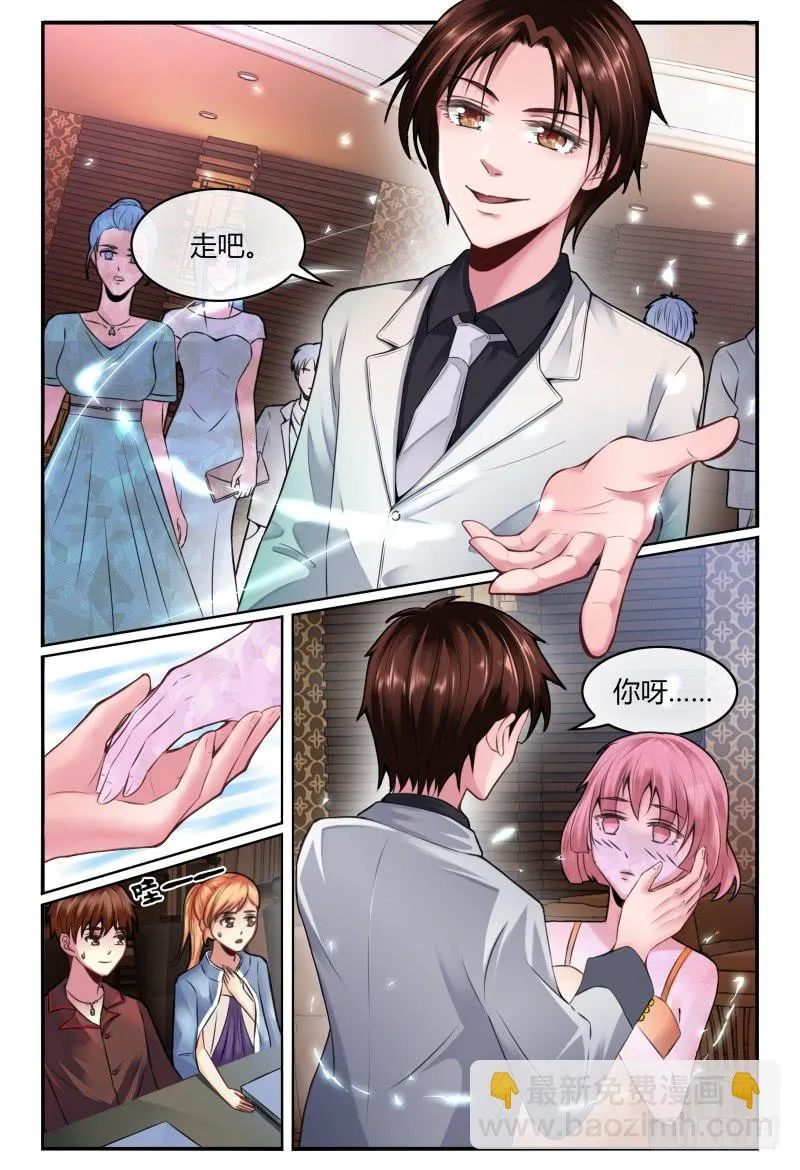 138MISS.Q试镜 第14页