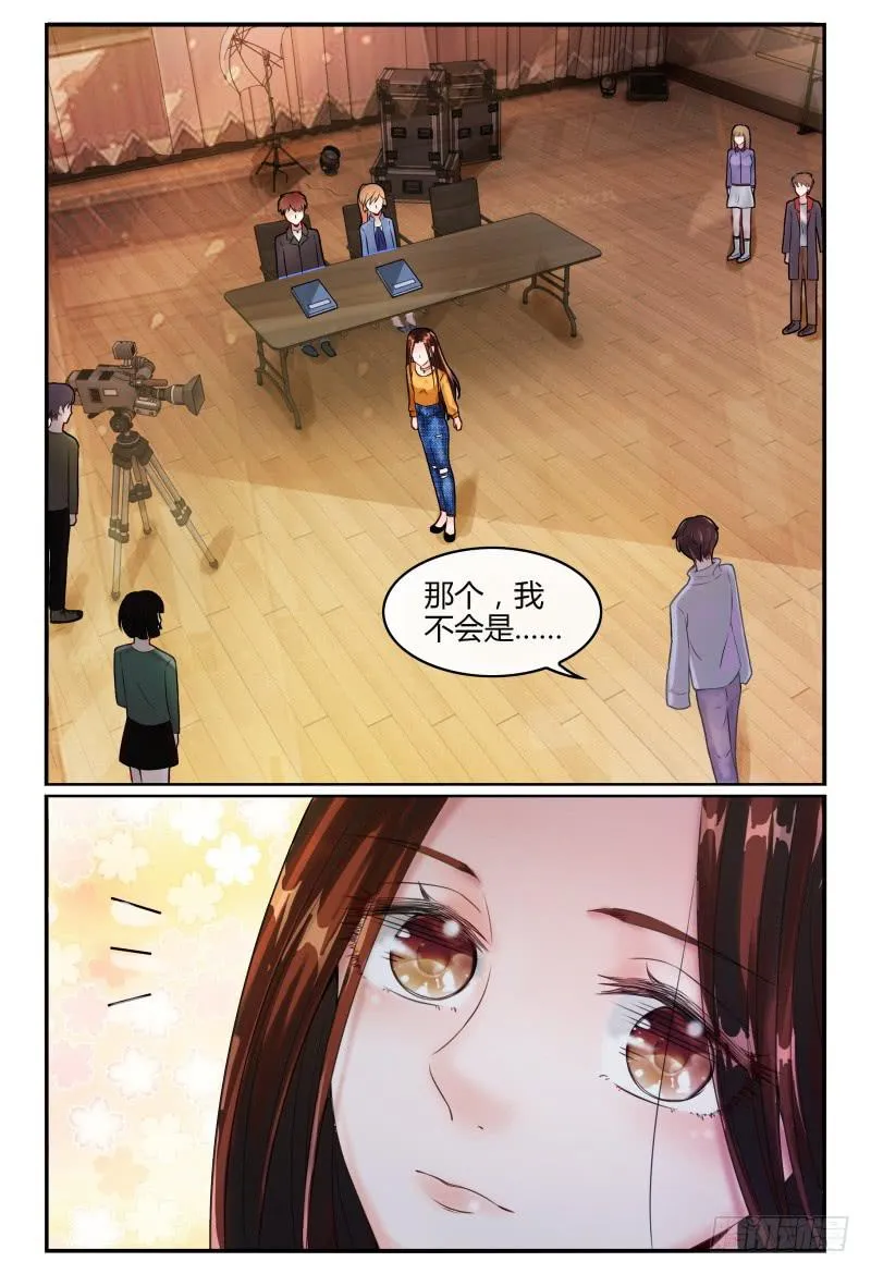 139再次见到灵灵？ 第2页