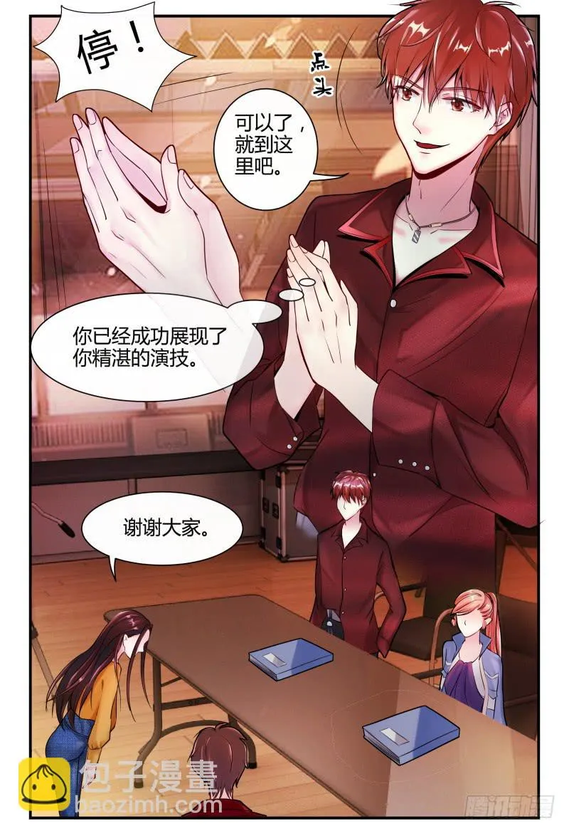 139再次见到灵灵？ 第6页