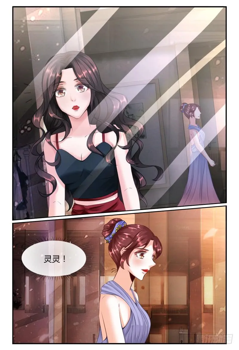 139再次见到灵灵？ 第15页