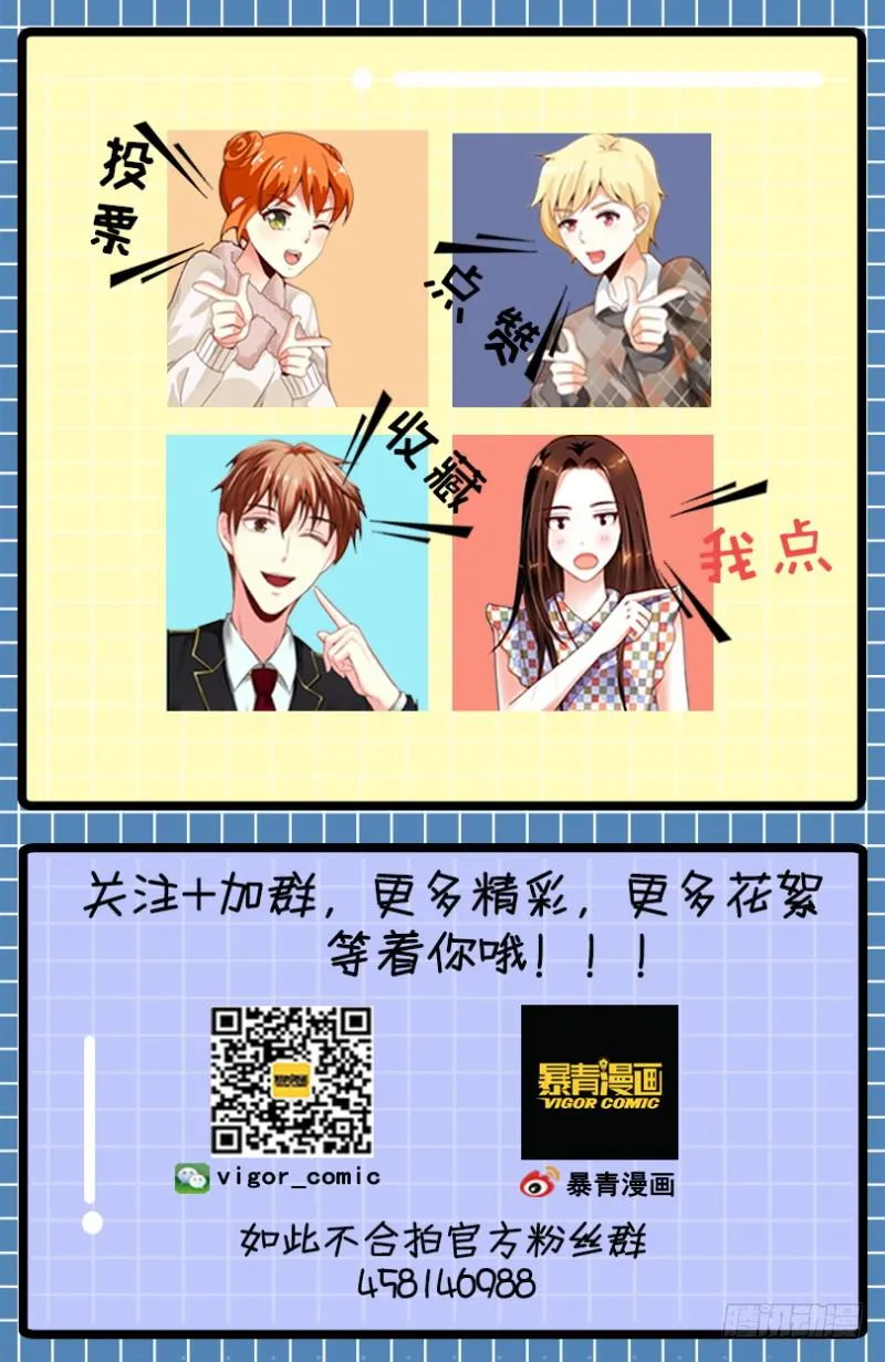 139再次见到灵灵？ 第17页