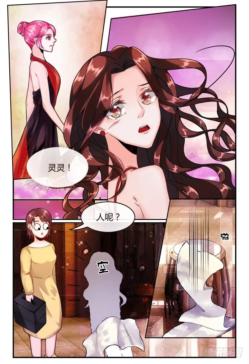 140凉拌粉丝 第2页