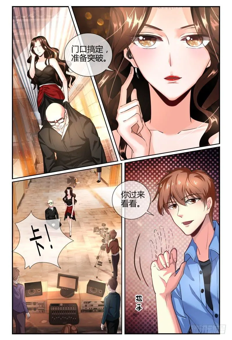 140凉拌粉丝 第9页