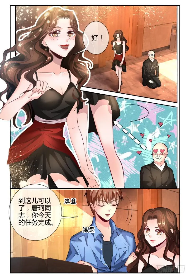 140凉拌粉丝 第10页