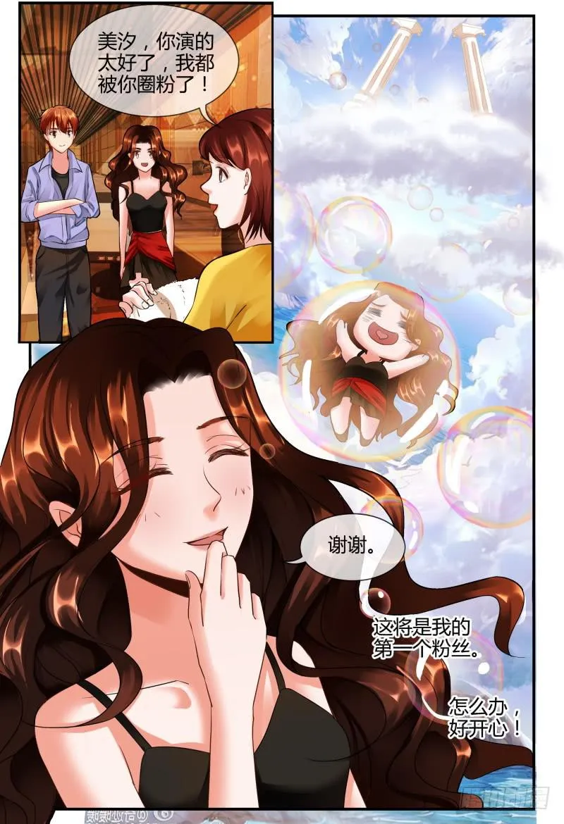 140凉拌粉丝 第11页