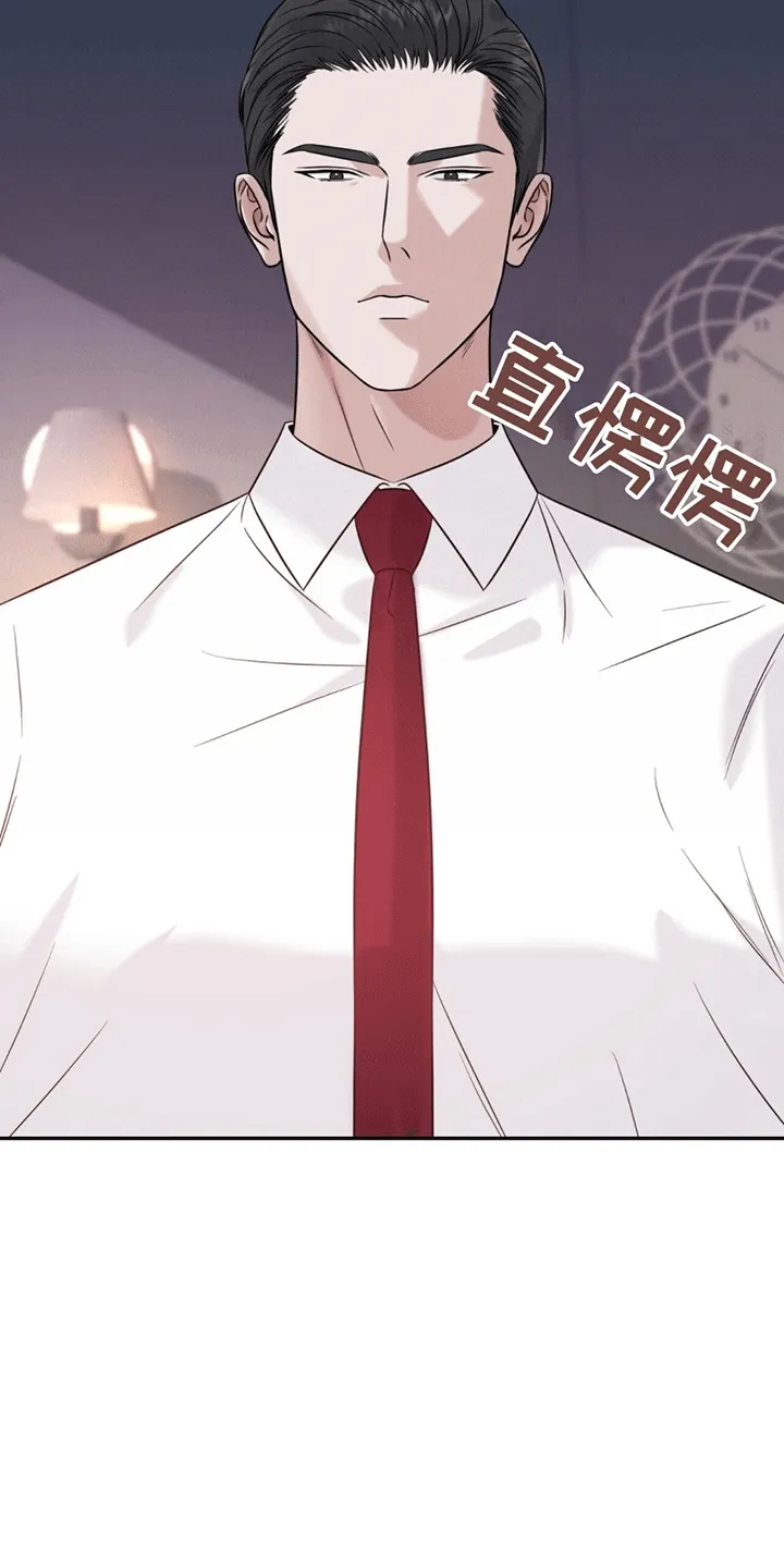 第1章：脾气糟糕的代表 第18页