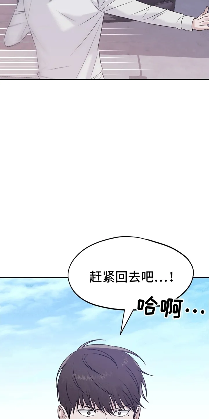 第1章：脾气糟糕的代表 第30页