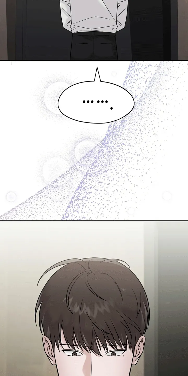 第2章：警卫二组 第20页
