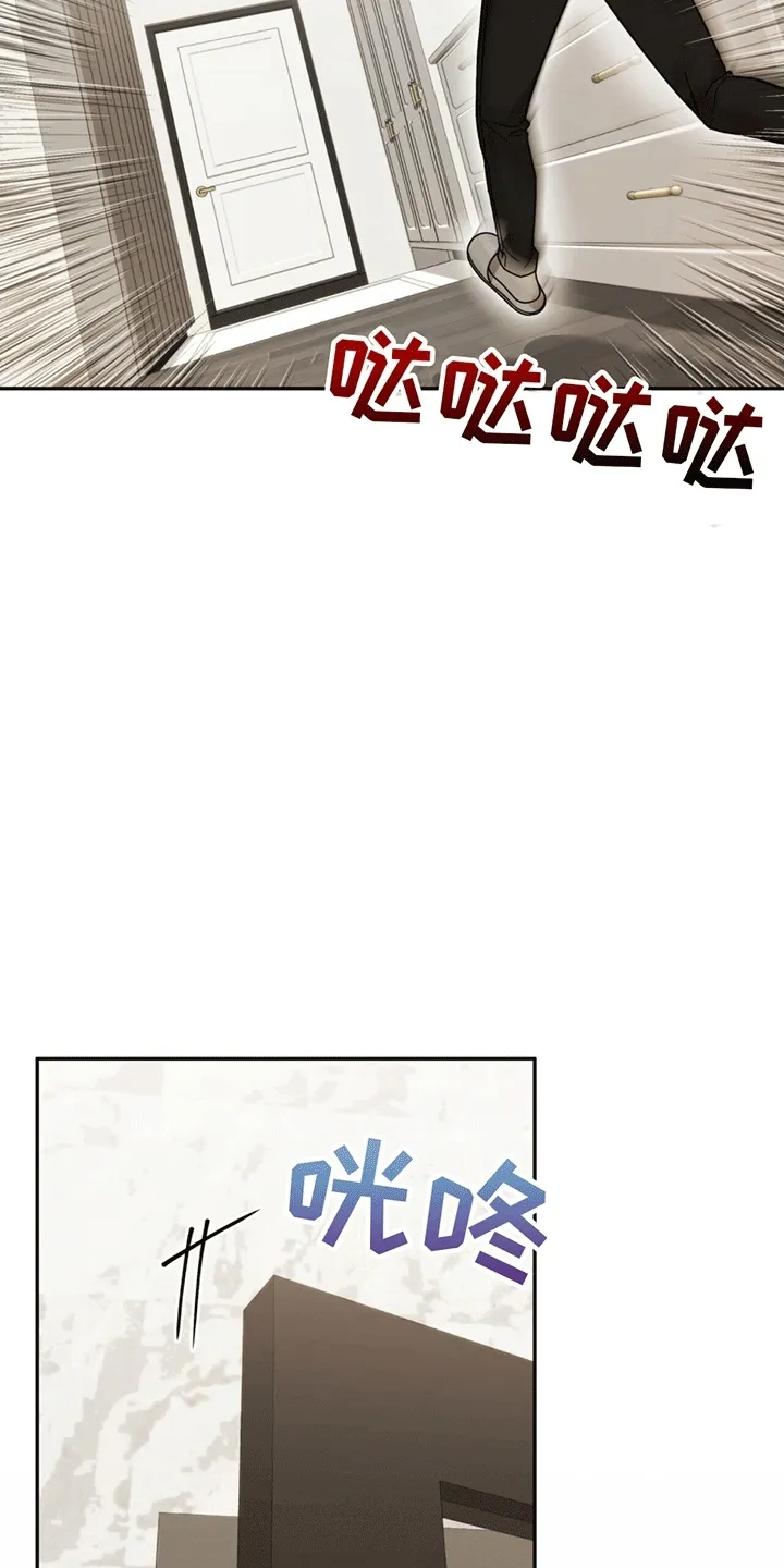 第2章：警卫二组 第31页