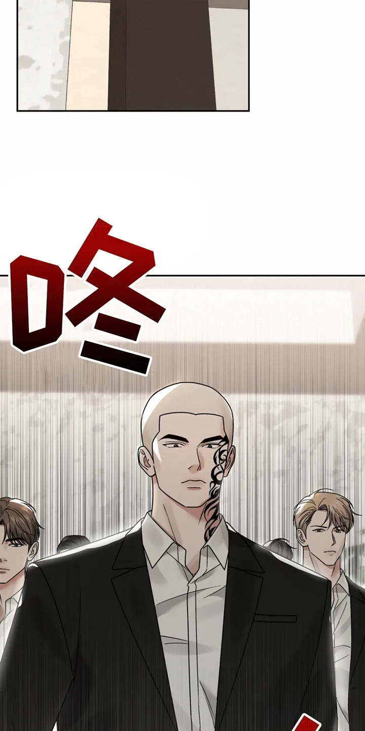 第2章：警卫二组 第32页