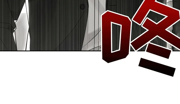 第2章：警卫二组 第33页