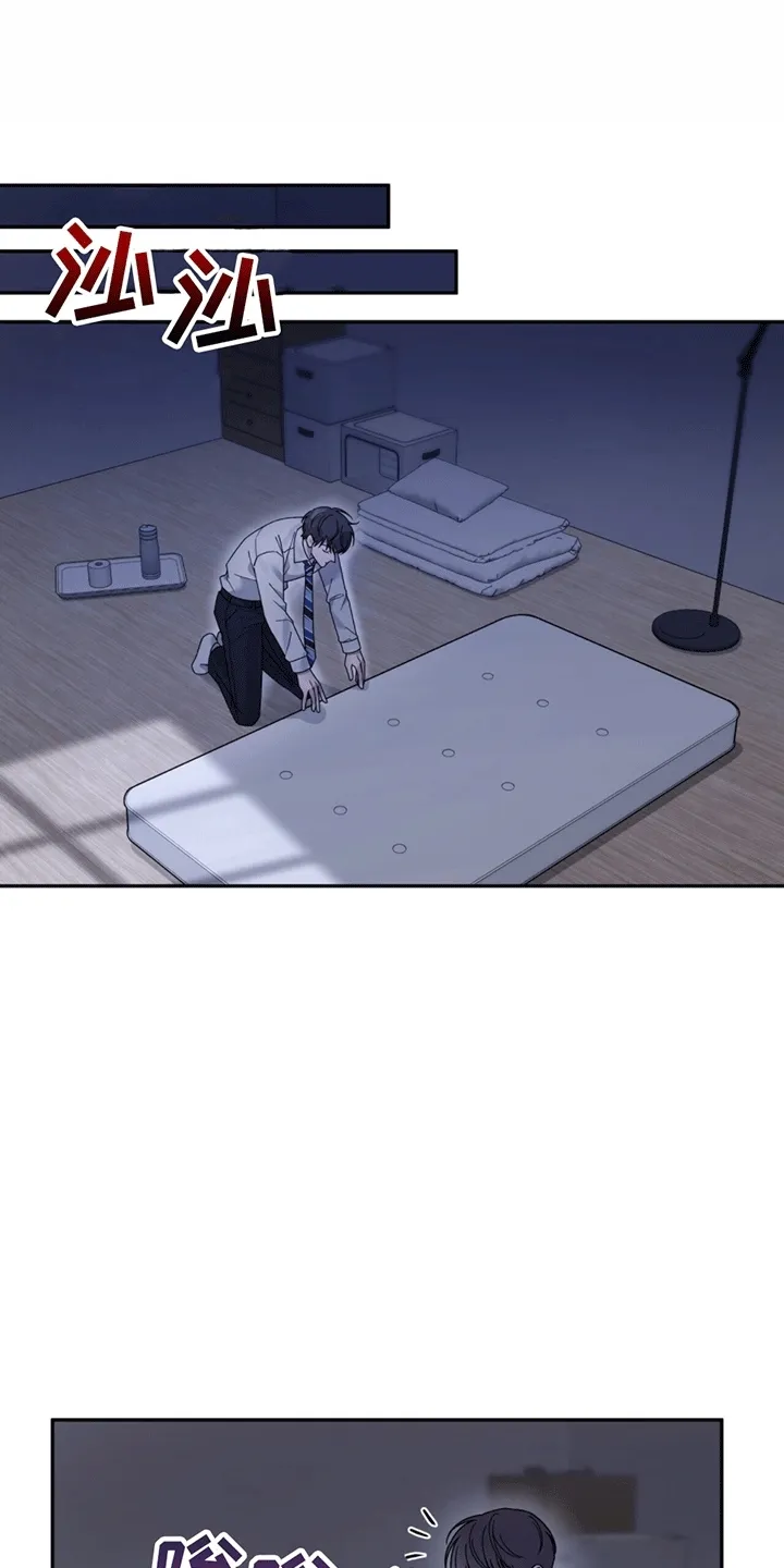 第3章：新的麻烦事 第25页