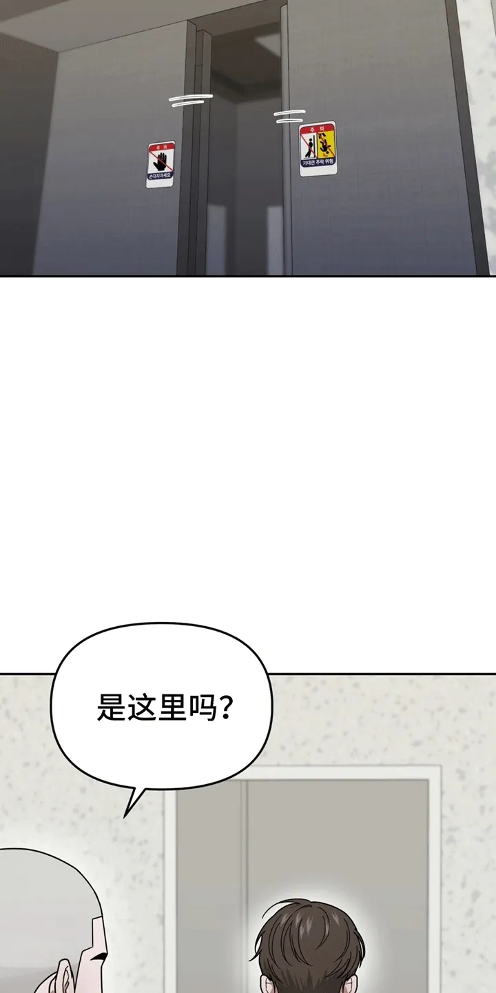第4章：找人 第3页
