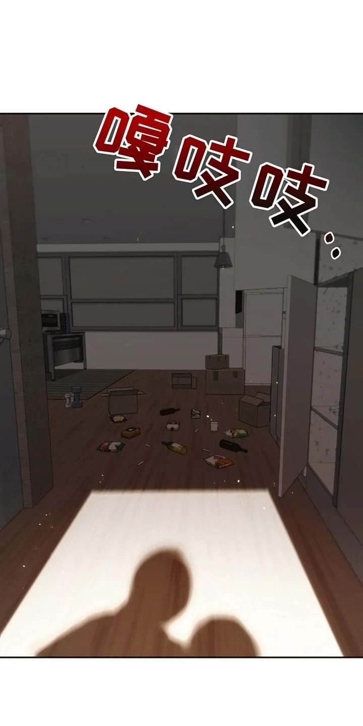 第4章：找人 第9页