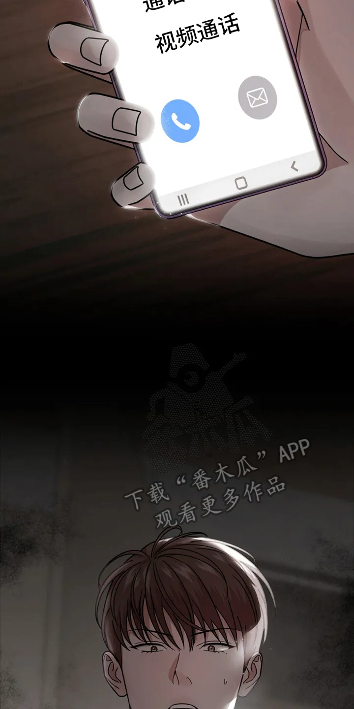 第4章：找人 第28页