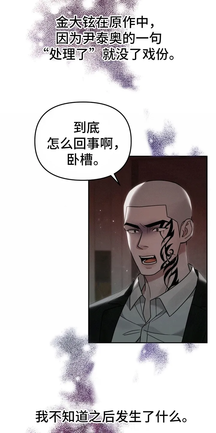 第4章：找人 第30页