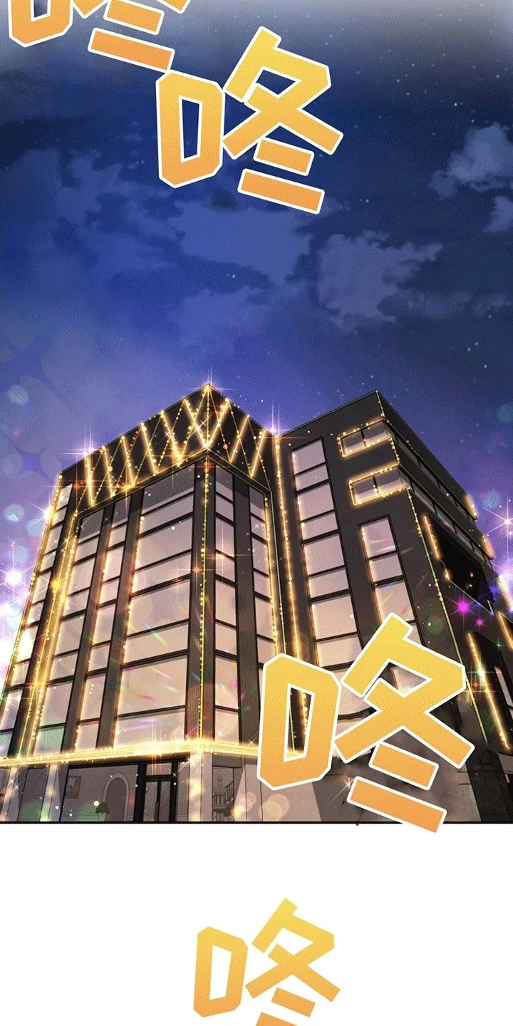 第4章：找人 第32页