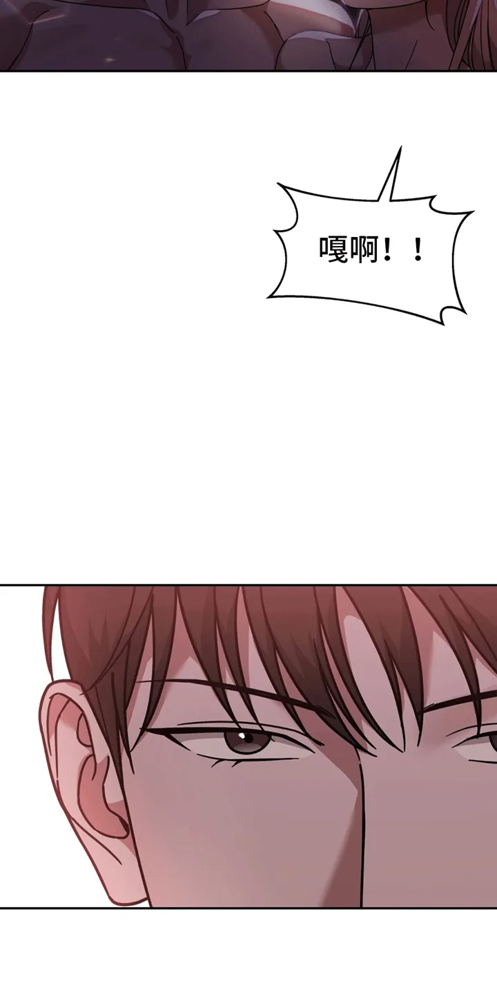 第5章：嘲讽 第14页