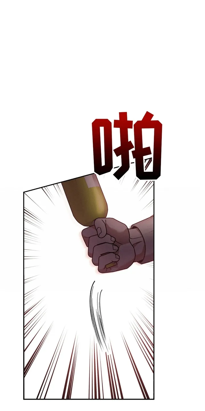 第5章：嘲讽 第15页