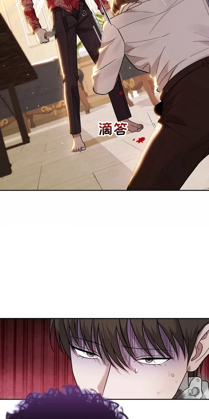 第6章：撑腰 第15页