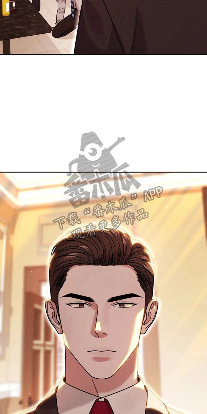 第6章：撑腰 第19页