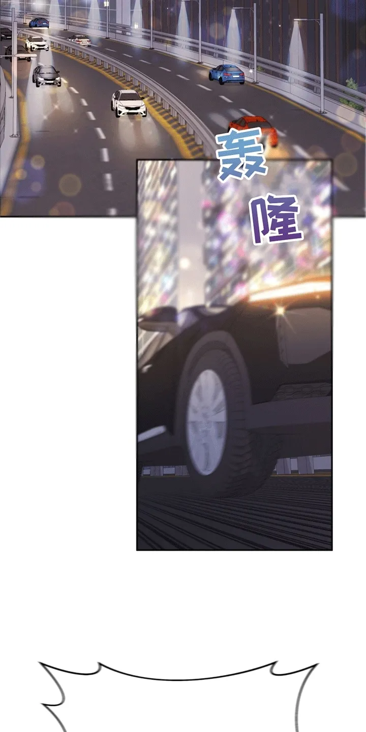 第7章：替他出气 第32页