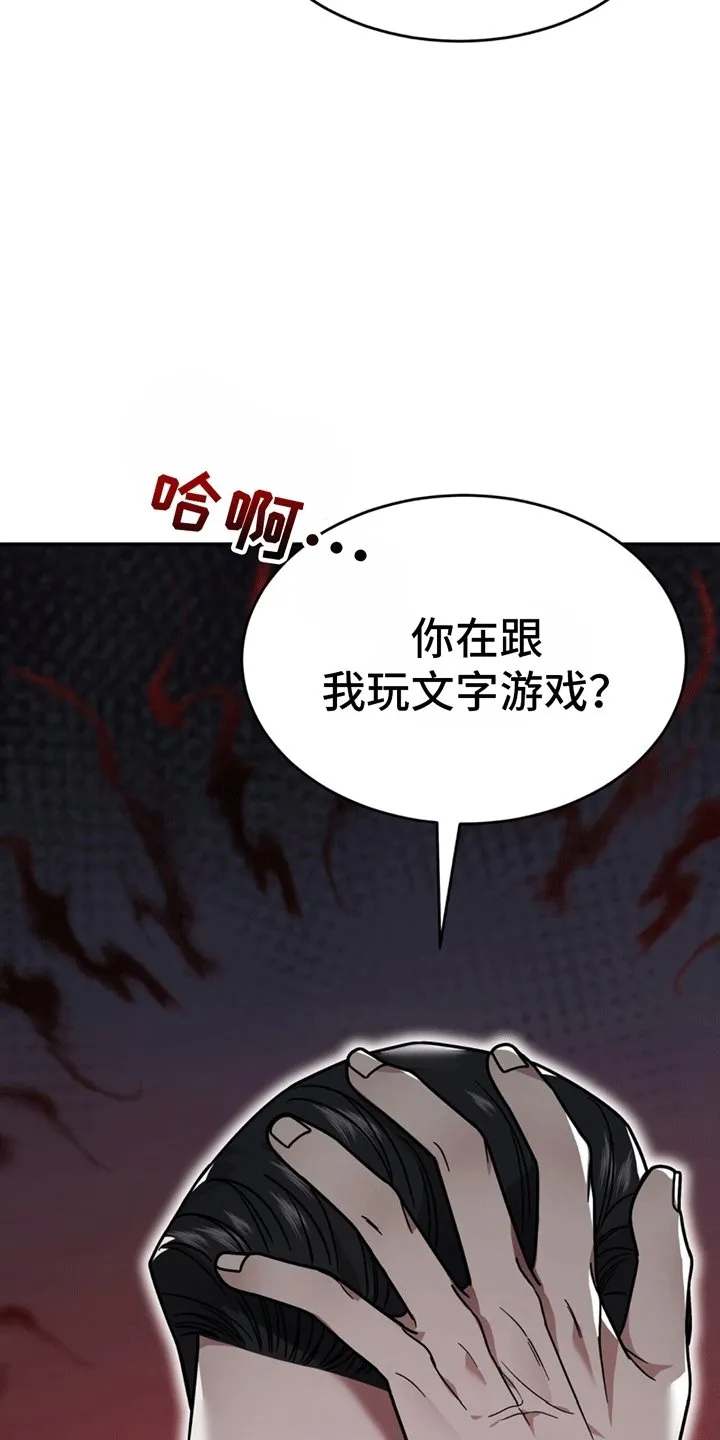 第8章：带回家 第14页