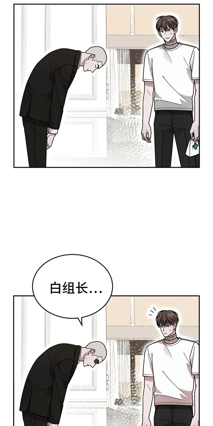 第8章：带回家 第26页