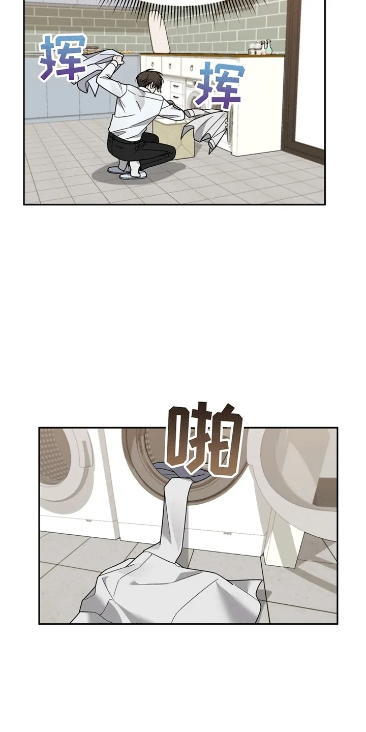 第9章：又出事了 第15页