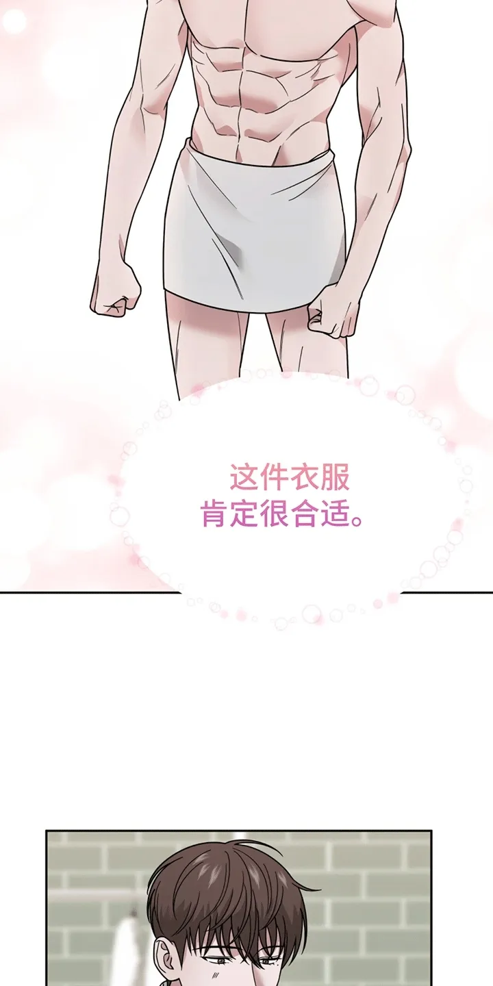 第9章：又出事了 第18页