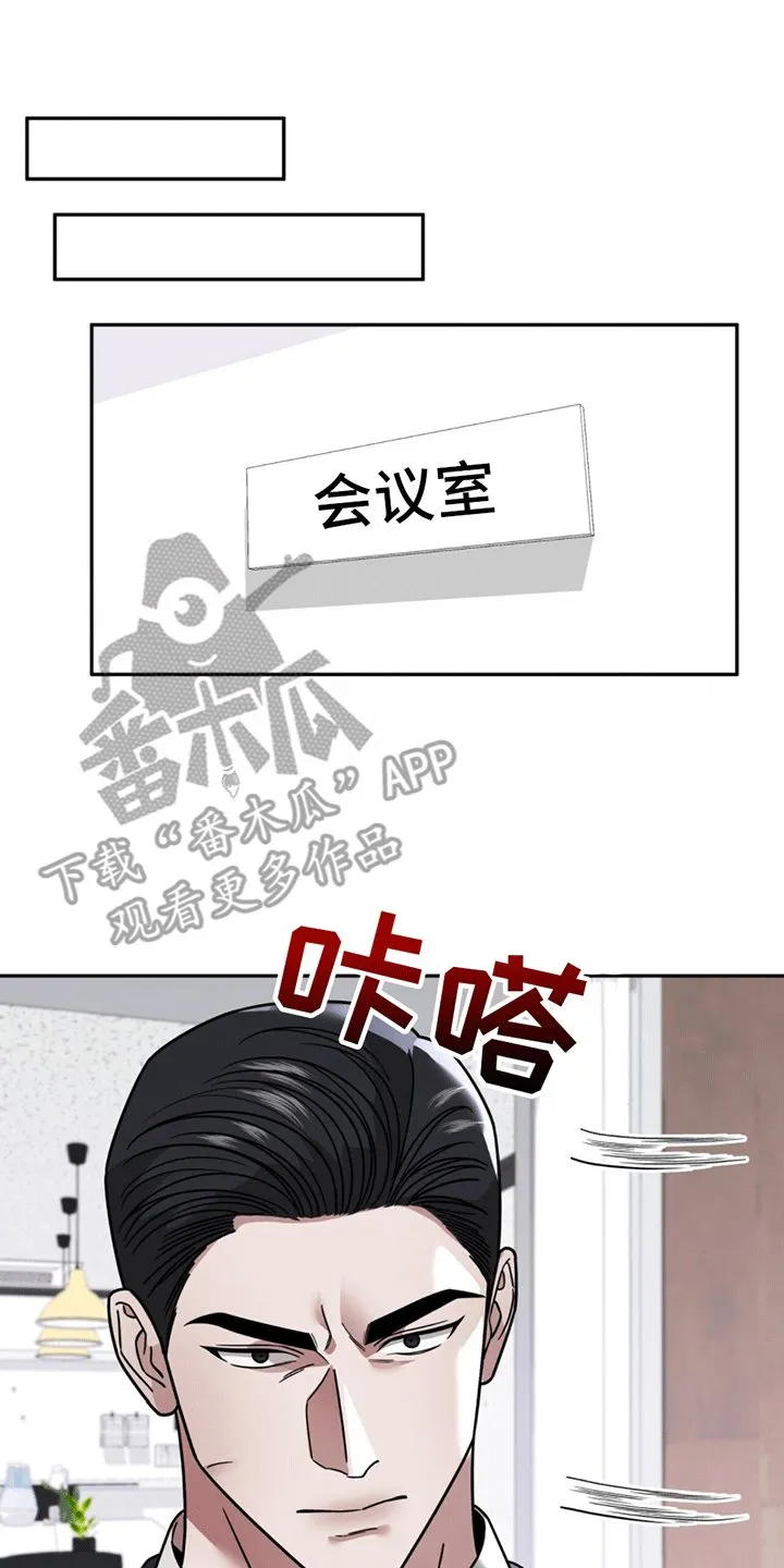 第11章：上班 第1页
