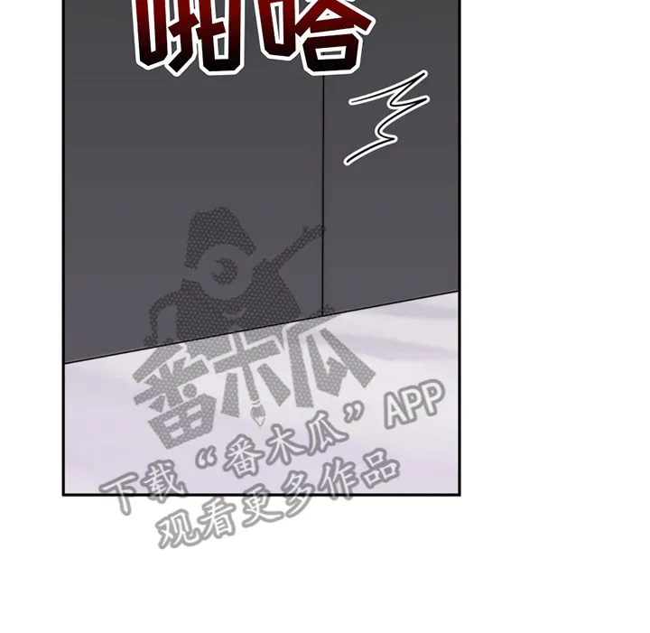第11章：上班 第16页