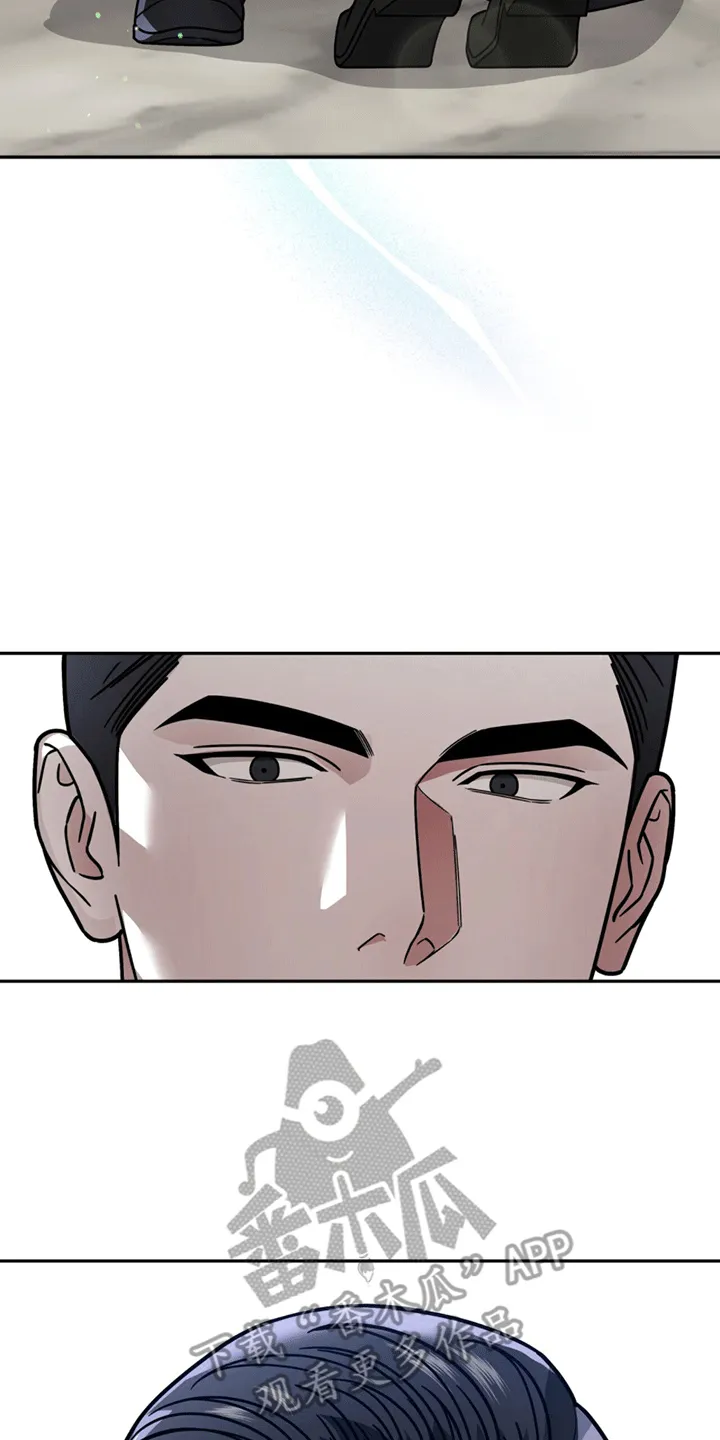 第11章：上班 第22页