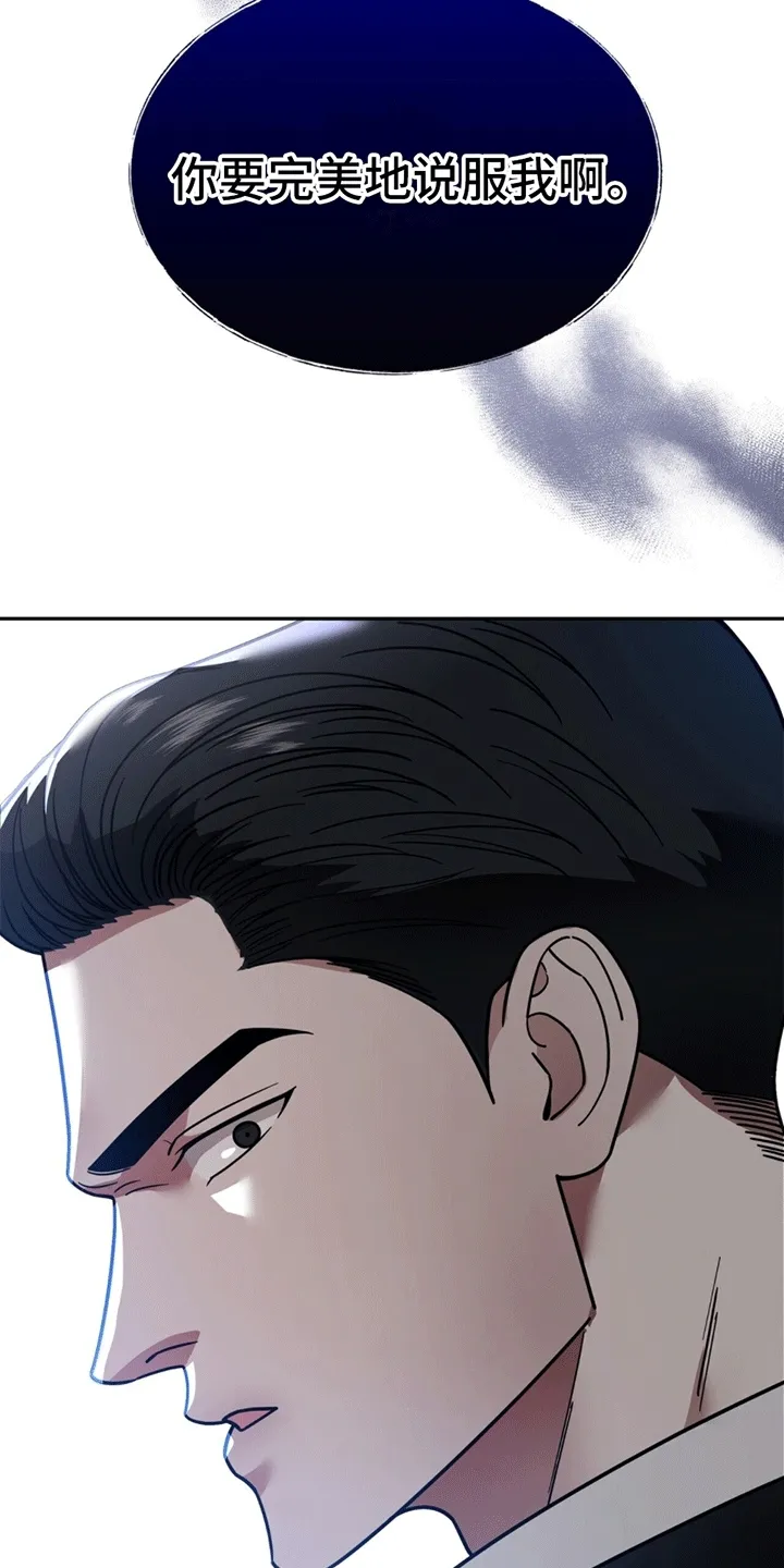 第11章：上班 第35页