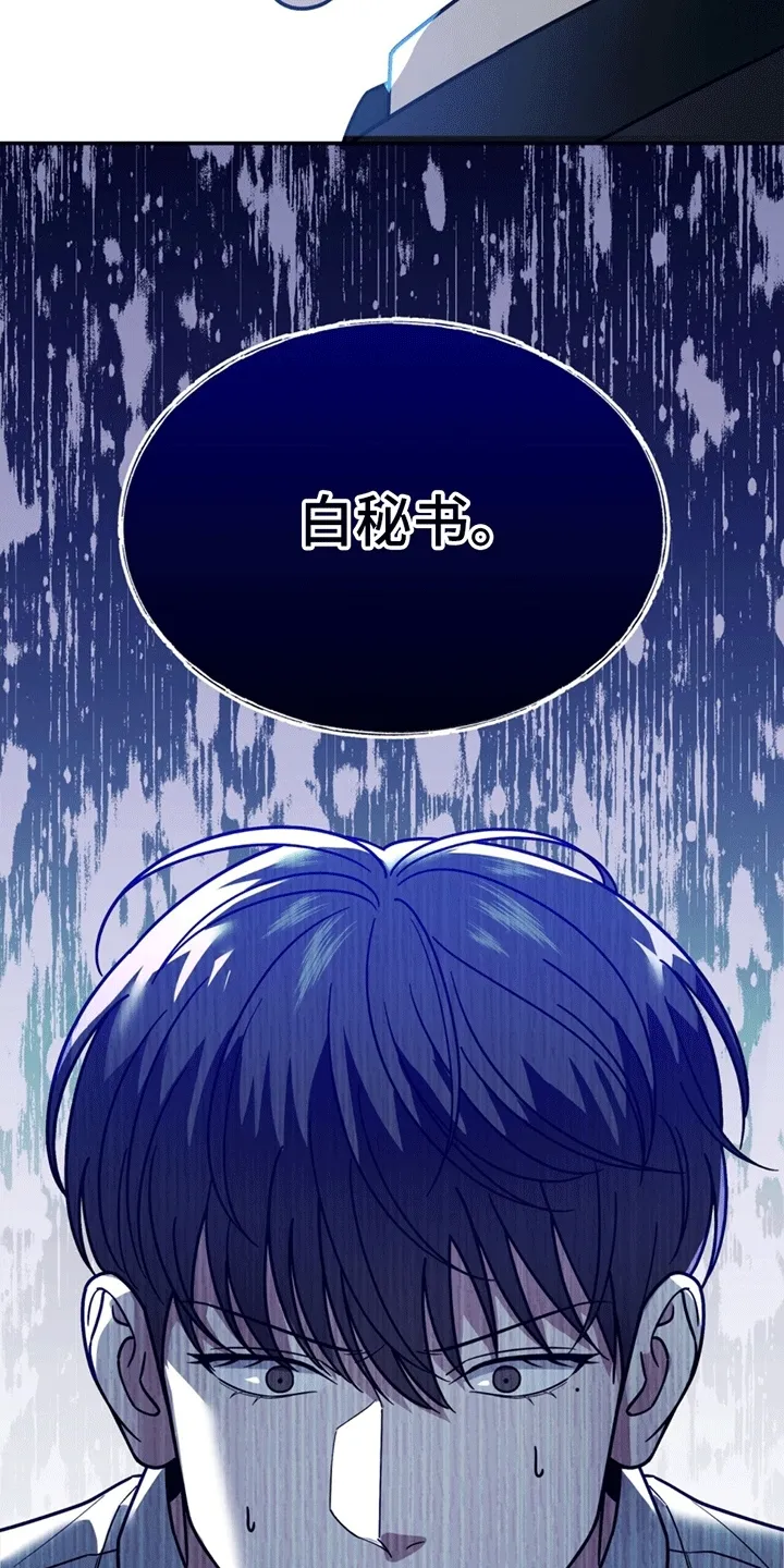 第11章：上班 第36页