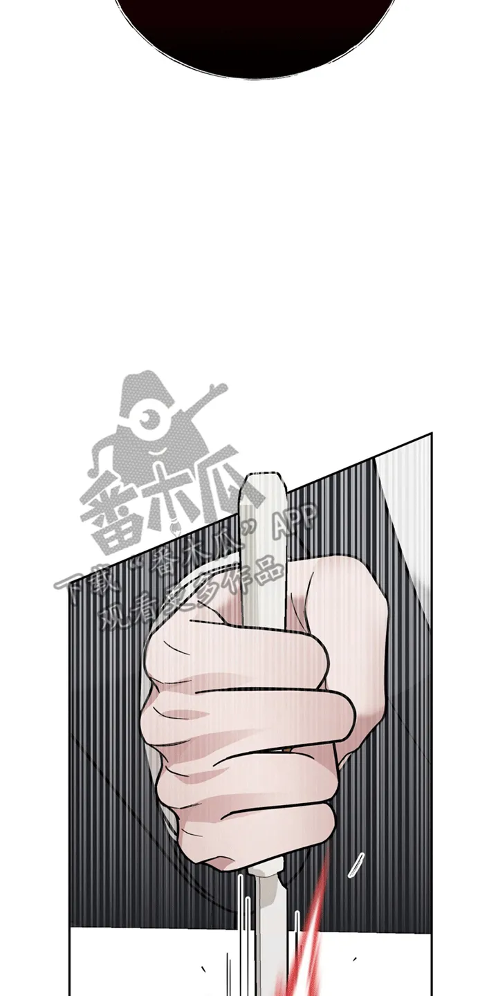 第12章：卑微社畜 第13页