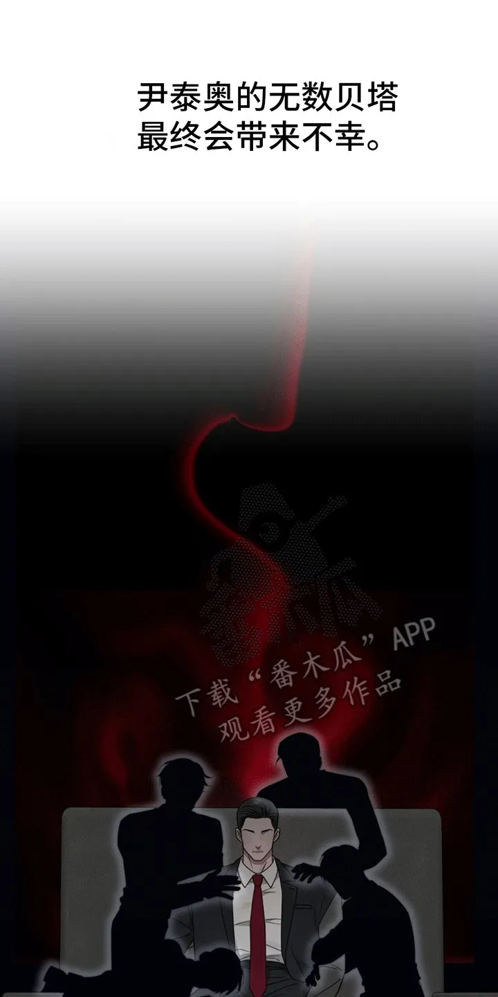 第13章：代表回家 第1页