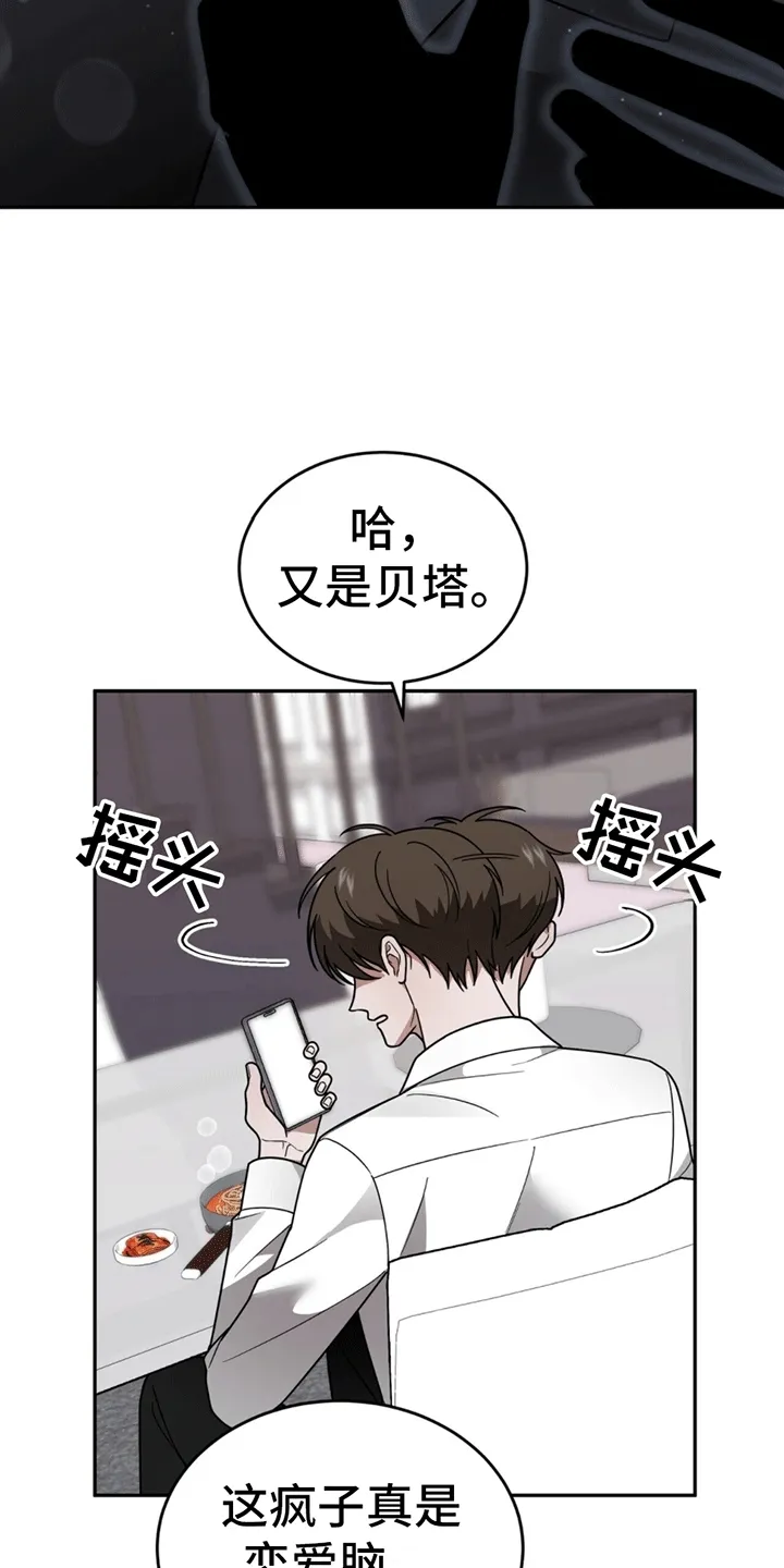 第13章：代表回家 第5页