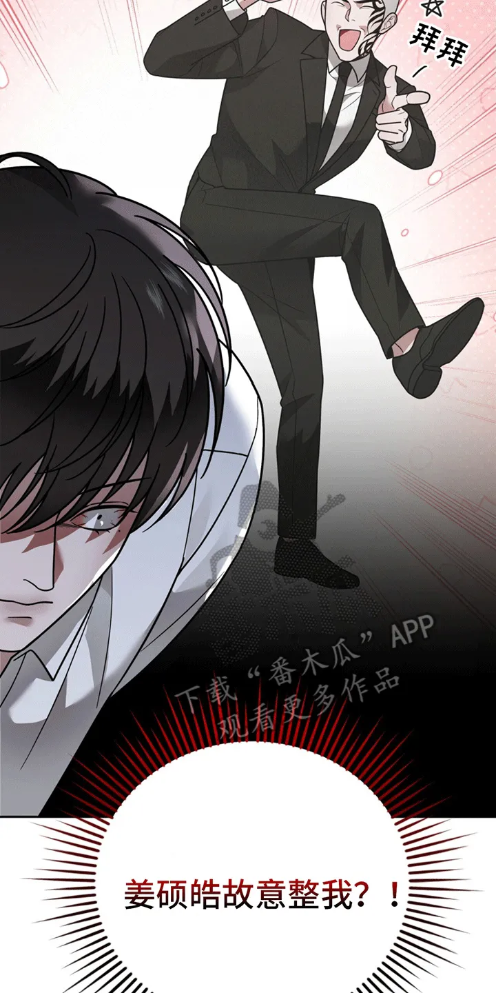 第13章：代表回家 第10页