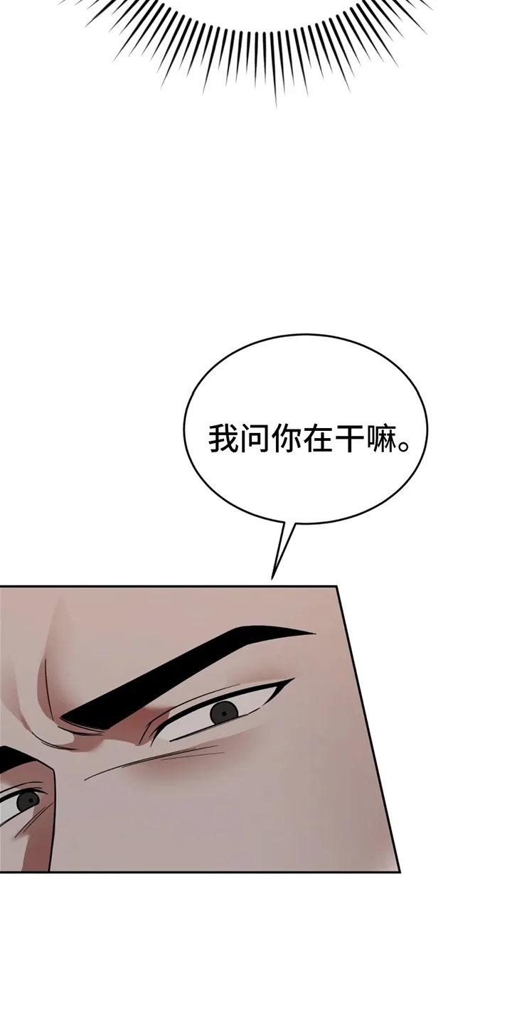 第13章：代表回家 第11页