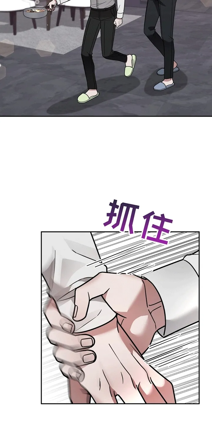 第13章：代表回家 第14页