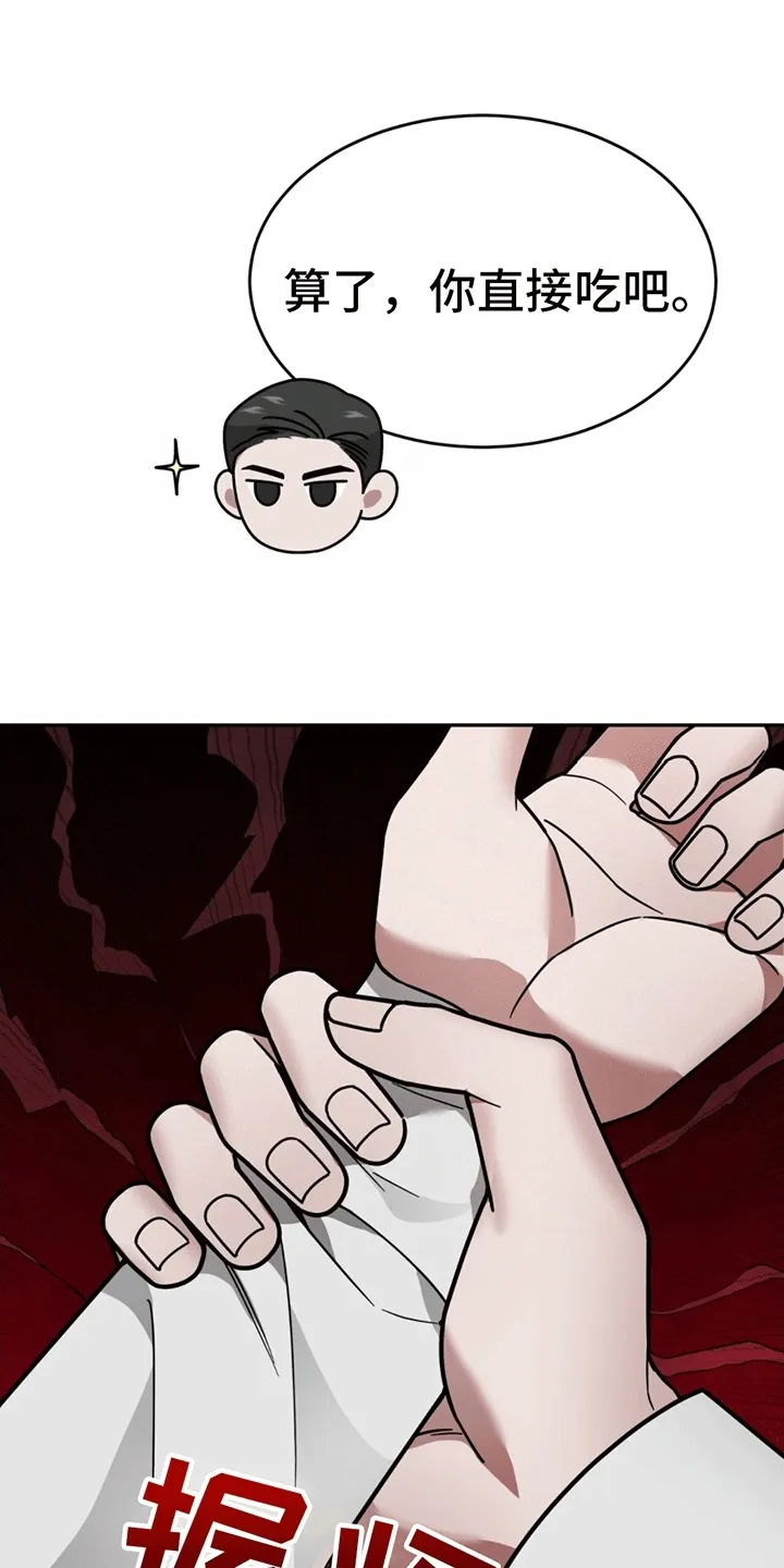 第13章：代表回家 第17页