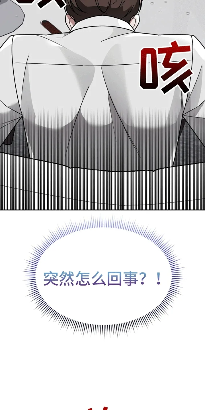 第13章：代表回家 第26页