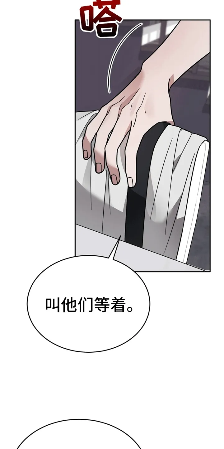 第13章：代表回家 第27页