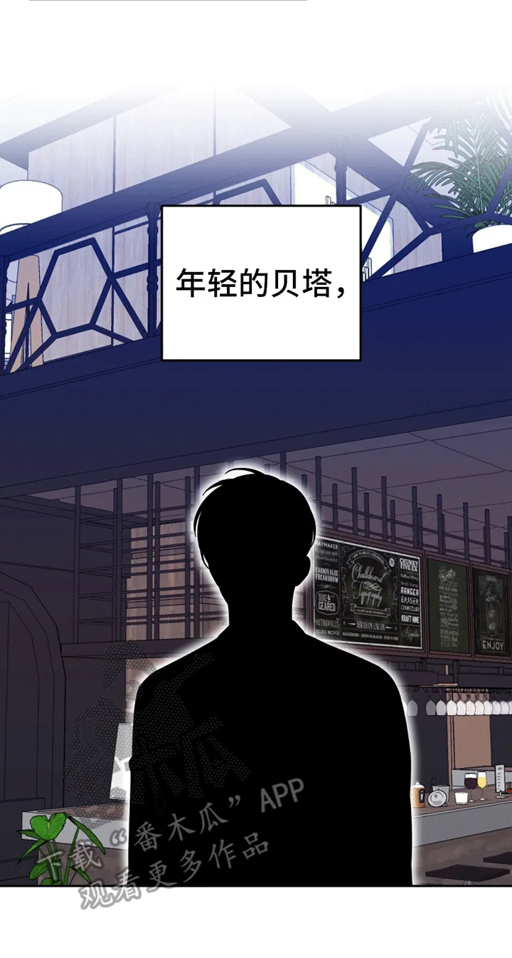 第13章：代表回家 第34页